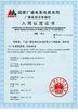 Porcellana Bravo Communication International Limited Certificazioni